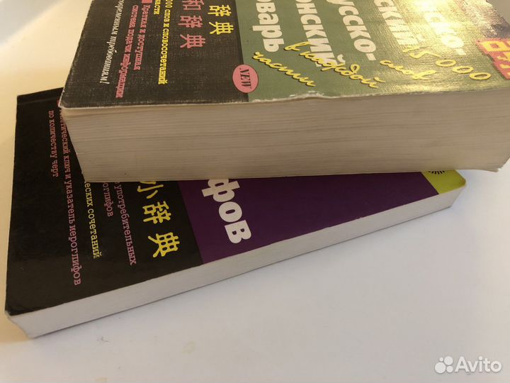 Введение в японский язык, учебники, Нечаева