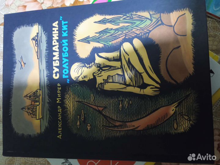 Книги детские пакетом