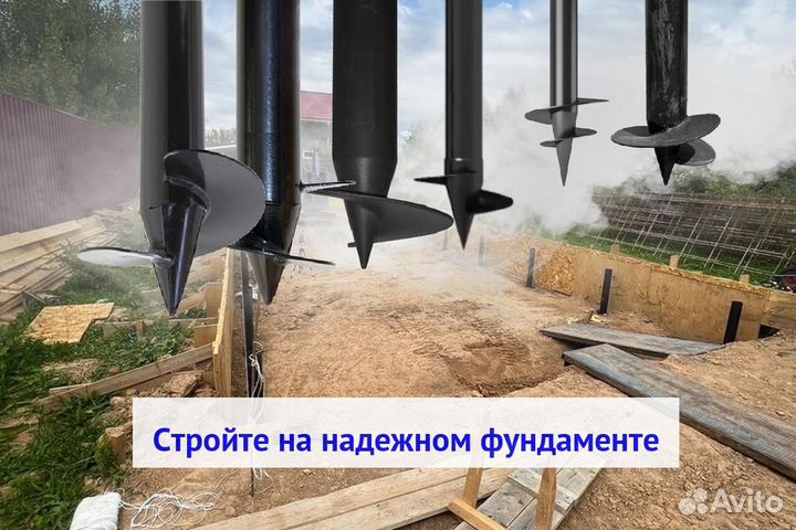 Винтовые сваи