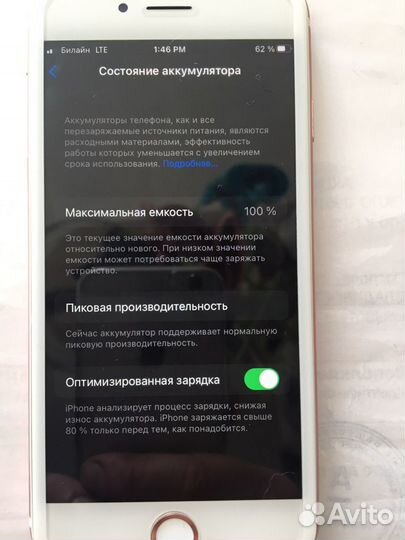 Apple iPhone 6s 64gb