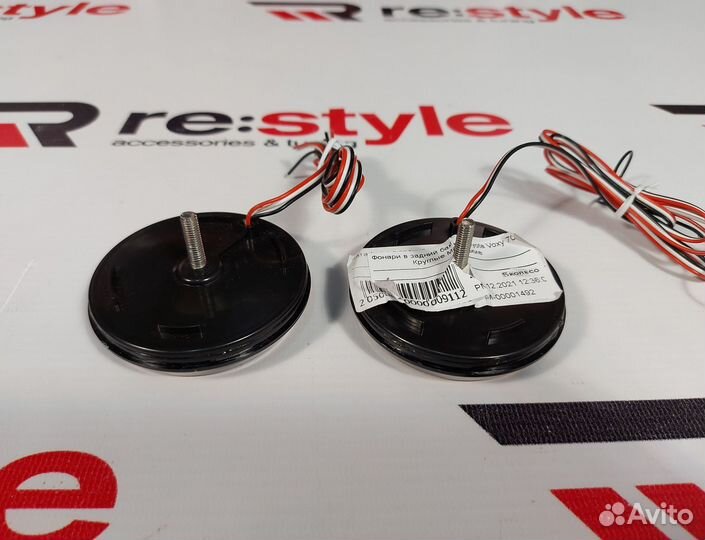 Катафоты Toyota Voxy 70 S816