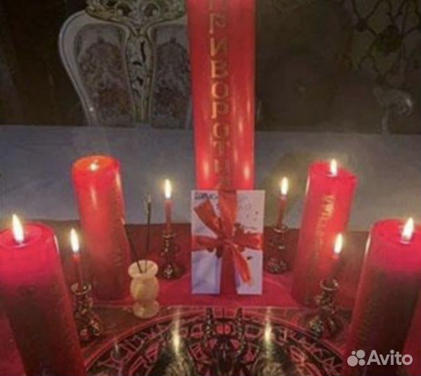 Гадание,таролог, таро