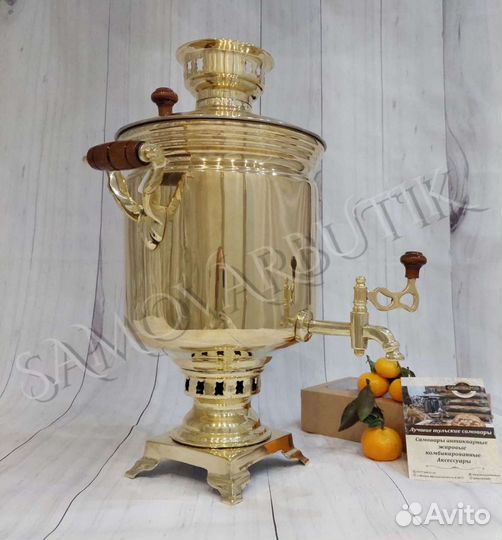 Самовар на дровах 7л. Артель 