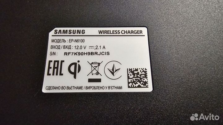 Беспроводное зарядное устройство Samsung EP-N6100