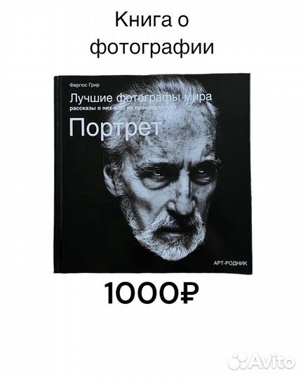 Эстетичная книга 