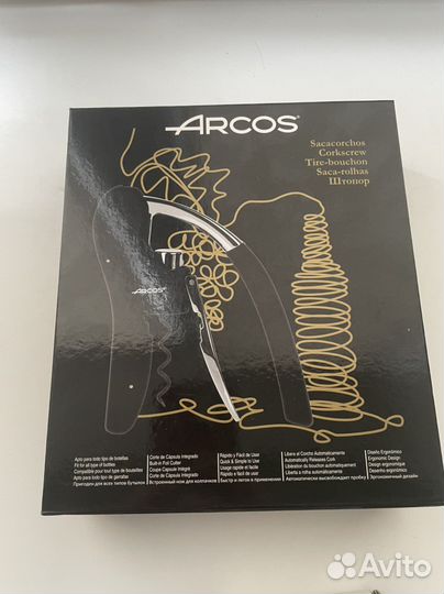 Штопор рычажный Arcos