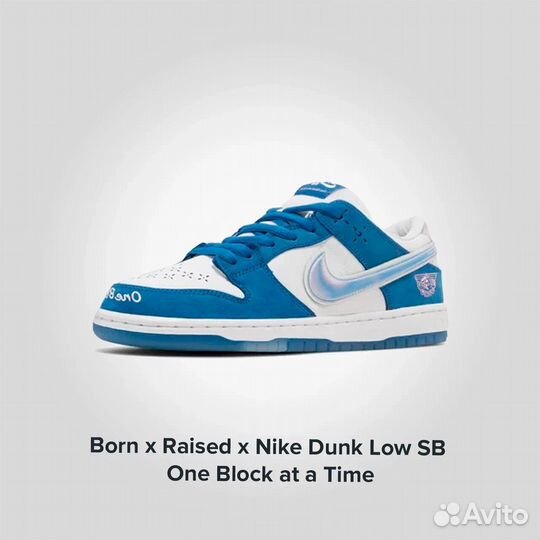 Born X Raised X Dunk Low SB One Block AT A Time