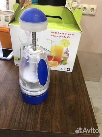 Измельчитель