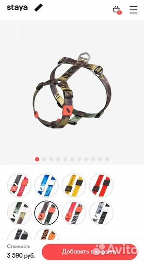 Анатомическая шлейка Staya