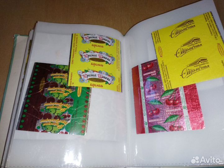 Фантики от шоколада в альбоме 120 штук
