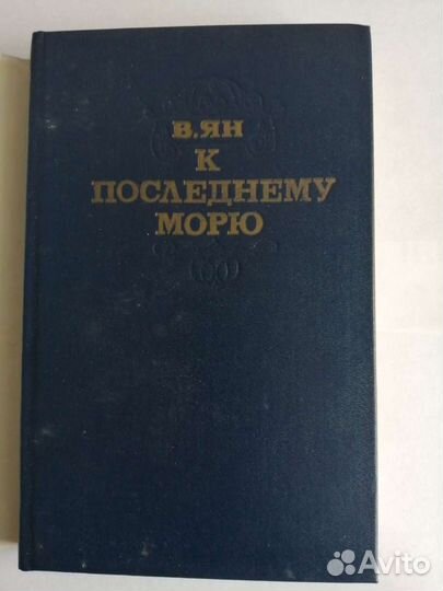 2 книги из трилогии 