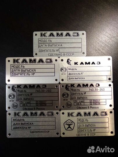 Вин таблички шильдики любые