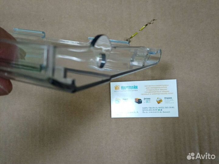 Панель ящика морозильной камеры Атлант Минск