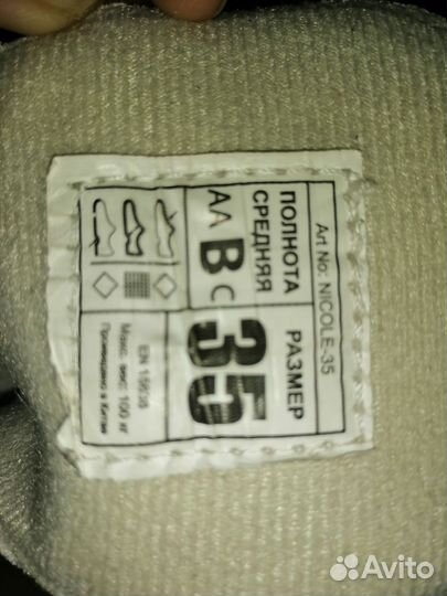 Коньки фигурные Nordway Nicole р. 35