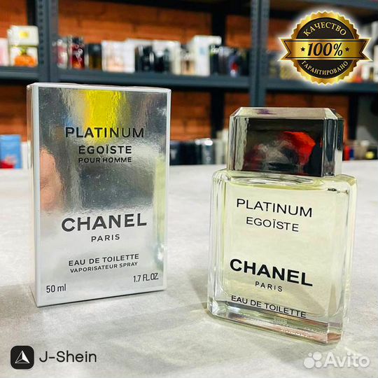 Chanel Egoiste Platinum Парфюм мужской Духи 50 мл