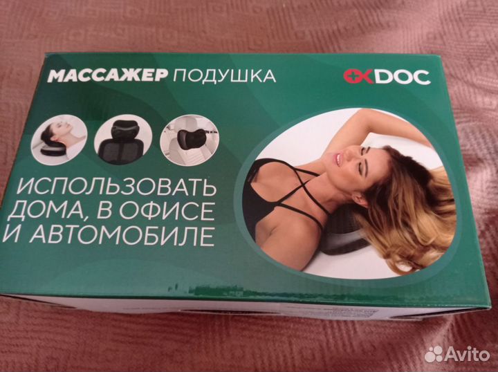 Подушка массажер xdoc