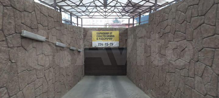 Машиноместо, 15 м²