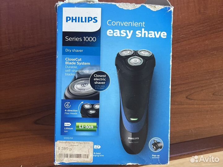 Бритва электрическая philips новая