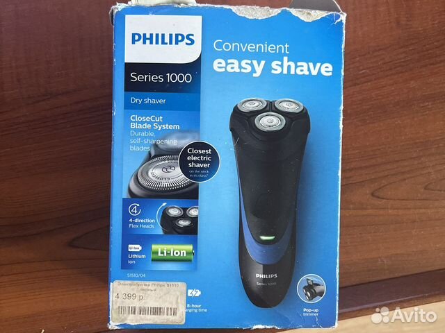 Бритва электрическая philips новая