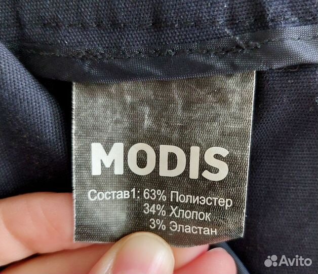 Брюки женские Modis, 46 размер