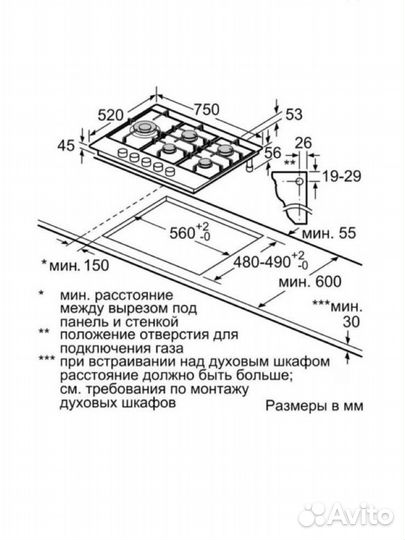 Варочная панель Bosch