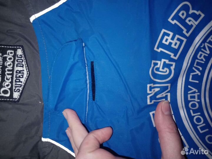 Попона для собак. Среднего размера