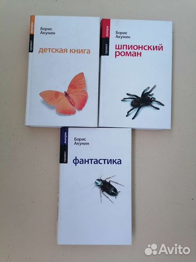 Книги