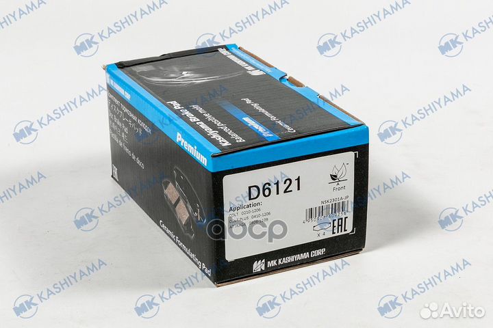 D6121 колодки дисковые передние Mitsubishi Col