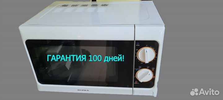 Микроволновая печь супра (17л) MWS-1820MW бу
