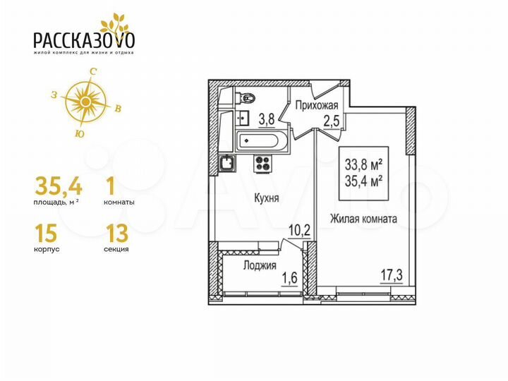 1-к. квартира, 35,4 м², 3/22 эт.