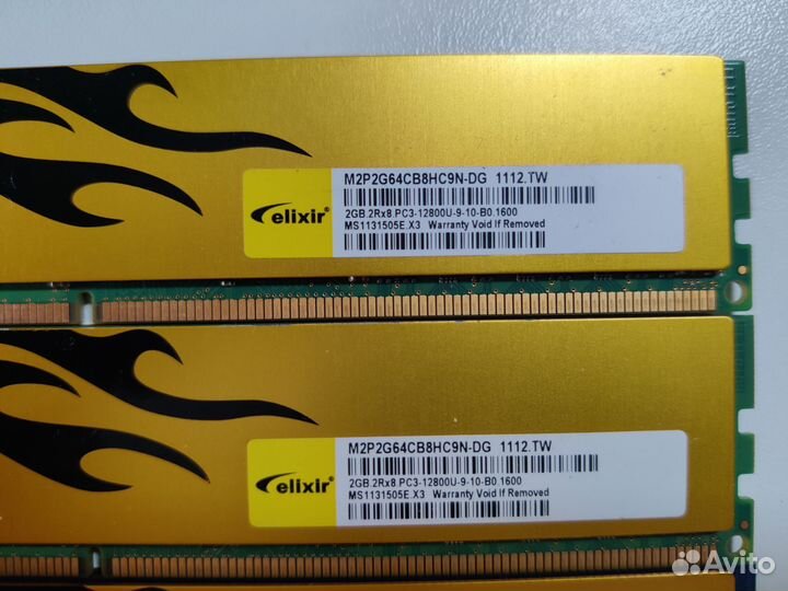 Оперативная память DDR3 12 GB 1600 MHz