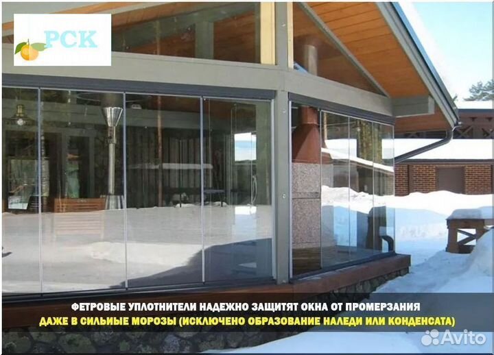 Фасадное остекление ресторанов