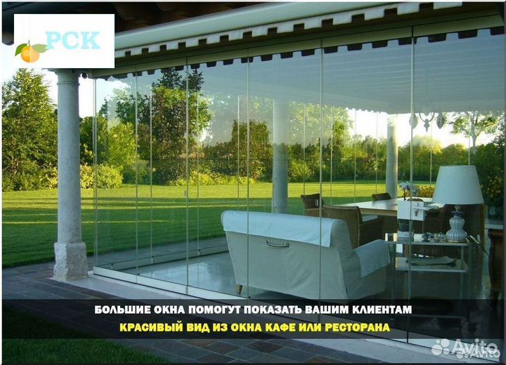 Безрамное остекление