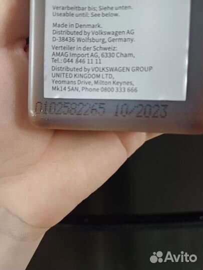 Присадка для дизеля VAG G001790M3