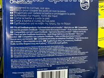 QP230/50 Сменное лезвие Philips OneBlade Оптом