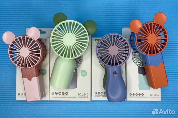 Мини вентиляторы беспроводные детские