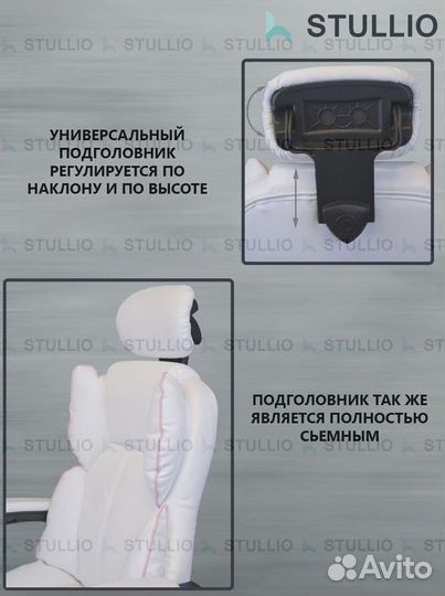 Компьютерное кресло офисное с функцией массажа