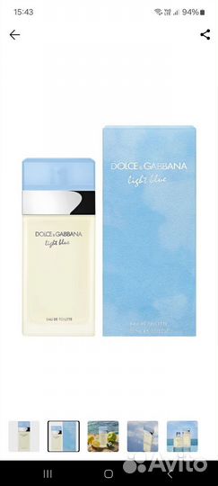 Dolce&Gabbana Light Blue 50мл