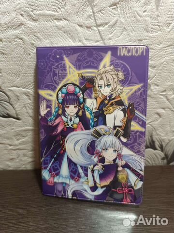 Обложка для паспорта 