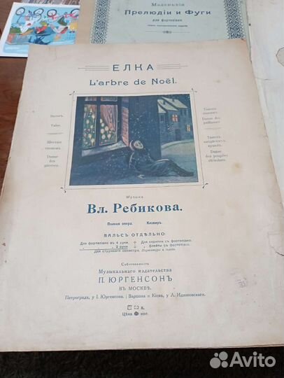 Антикварные ноты для фортепиано