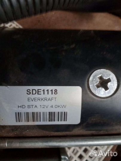 Стартер на case