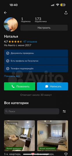 Квартира-студия, 43 м², 15/18 эт.