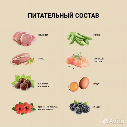 Собачий корм (сухой для щенков)