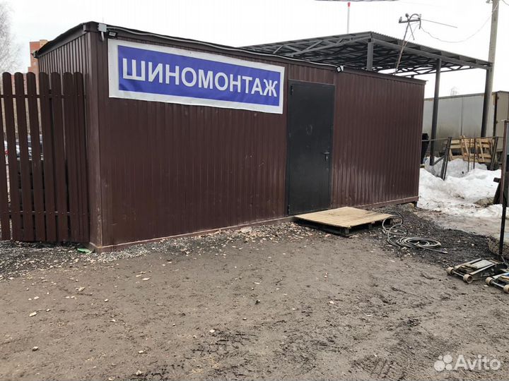 Шиномонтаж