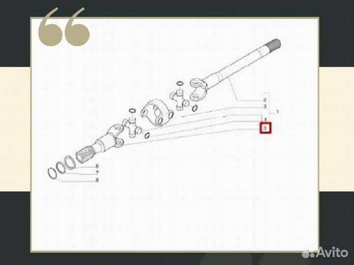Полуось короткая часть Carraro