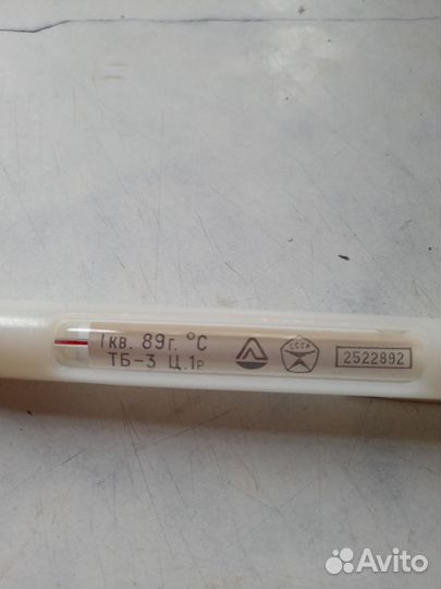 Ртутный градусник для воды СССР