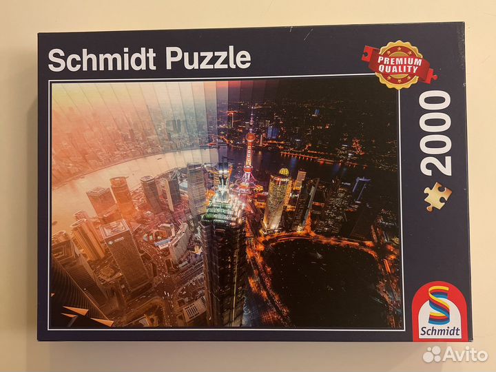 Пазлы 2000 деталей