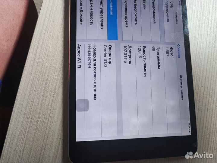 iPad mini 4 128gb cellular