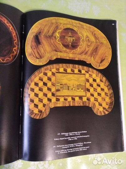 Русское наборное дерево восемнадцатого века