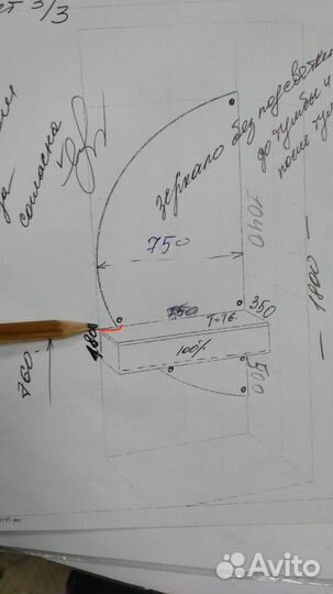 Зеркало настенное, полусфера